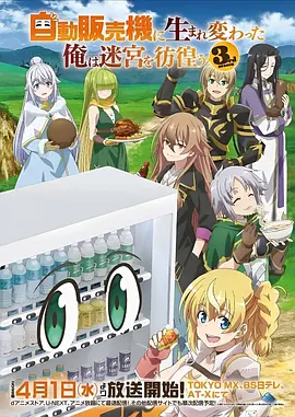 院线同步新片