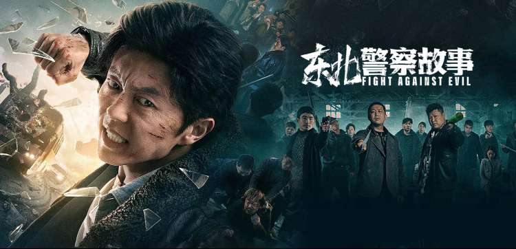 热门动漫推荐-哪吒重生